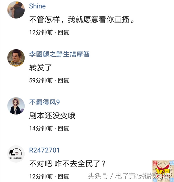 吃鸡与蛇哥,吃鸡的蛇哥