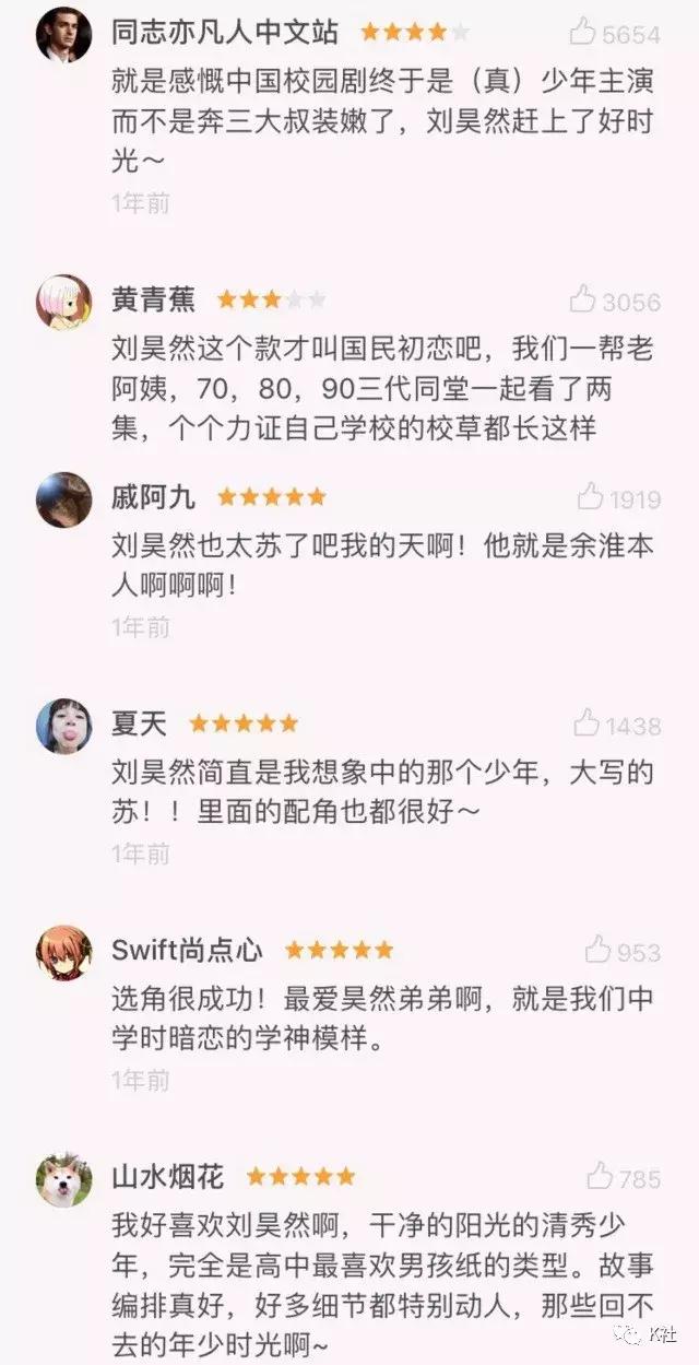 长着一张初恋脸，却被叫作“钢铁直男注孤生”？