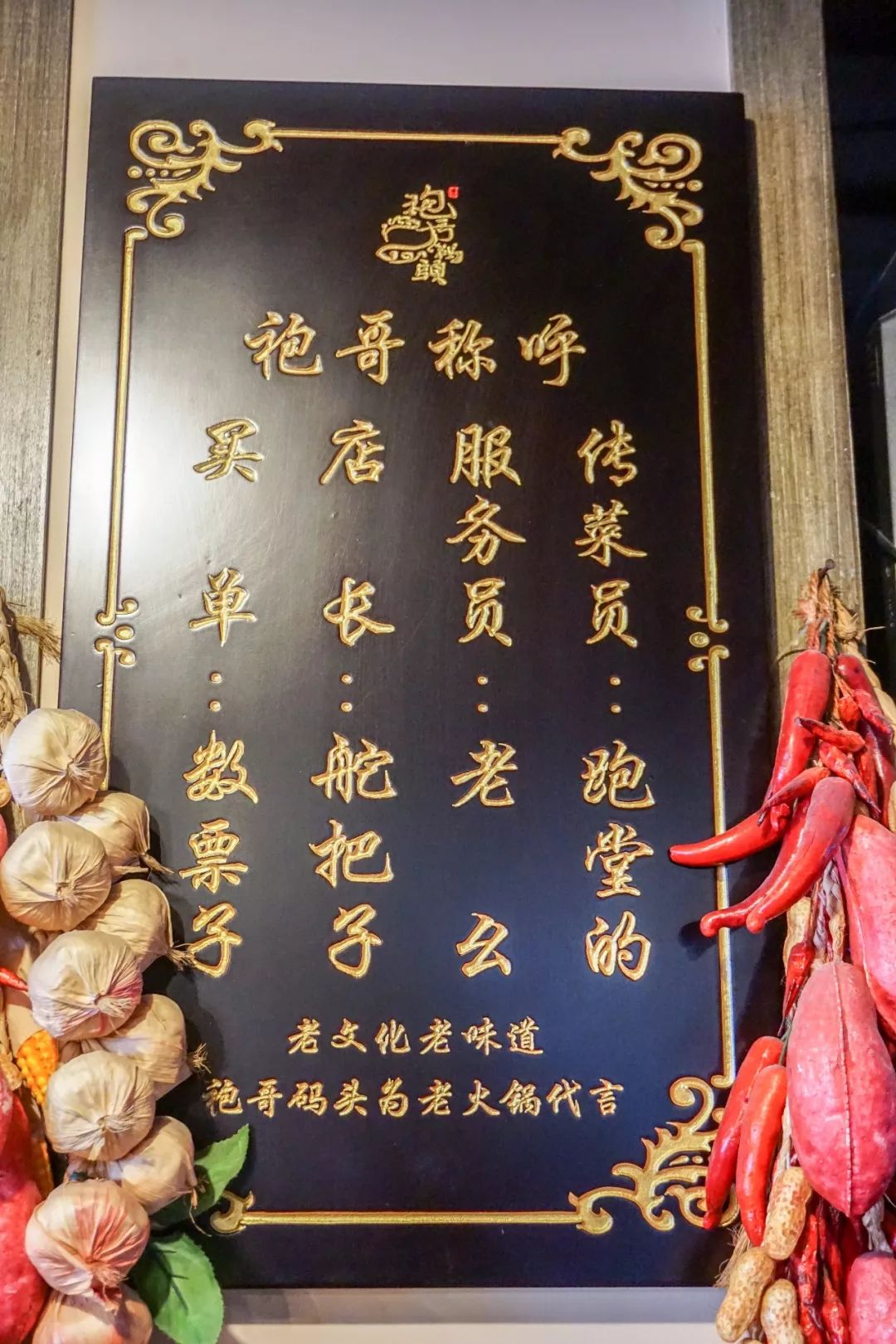 重庆火锅前十强十大必点菜,冬天重庆南山火锅推荐