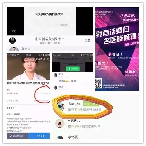 伊肤泉哪个产品好,伊肤泉哪个产品最好