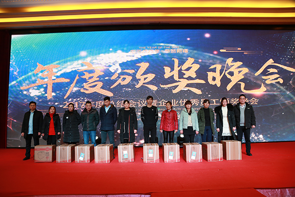 表彰大会暨迎新晚会,2022年总结表彰暨迎新春活动