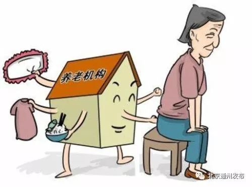 150家养老服务驿站,村级养老驿站