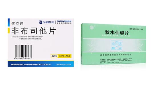 每日说药：痛风治疗用什么药物？非布司他片有哪些副作用？