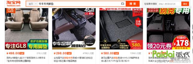 直通车标题违规审核拒绝怎样避开,直通车违规操作