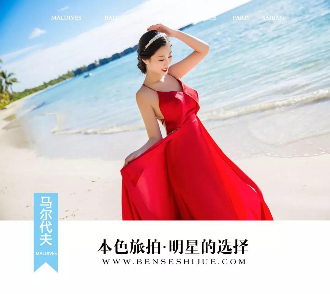 本色旅拍婚纱照,本色旅拍成品