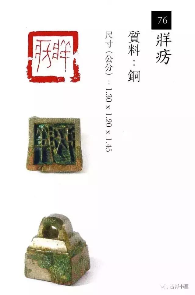 大美中国主题的书法作品,大美篆刻