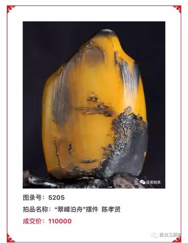 听我一句劝，把你浪费的钱买玉吧！不需十年，三年以后你回头来看