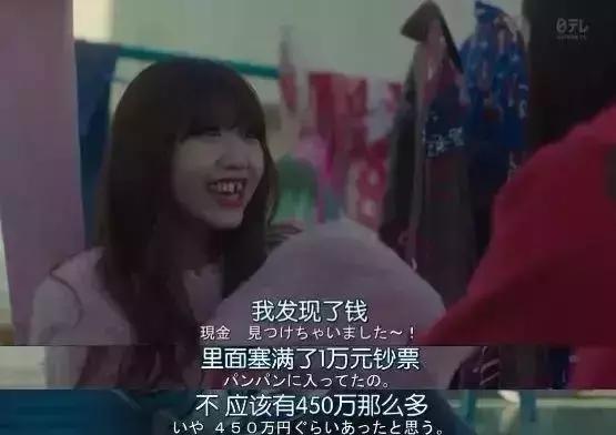 坂垣裕二的经典语录,坂元裕二怎么样