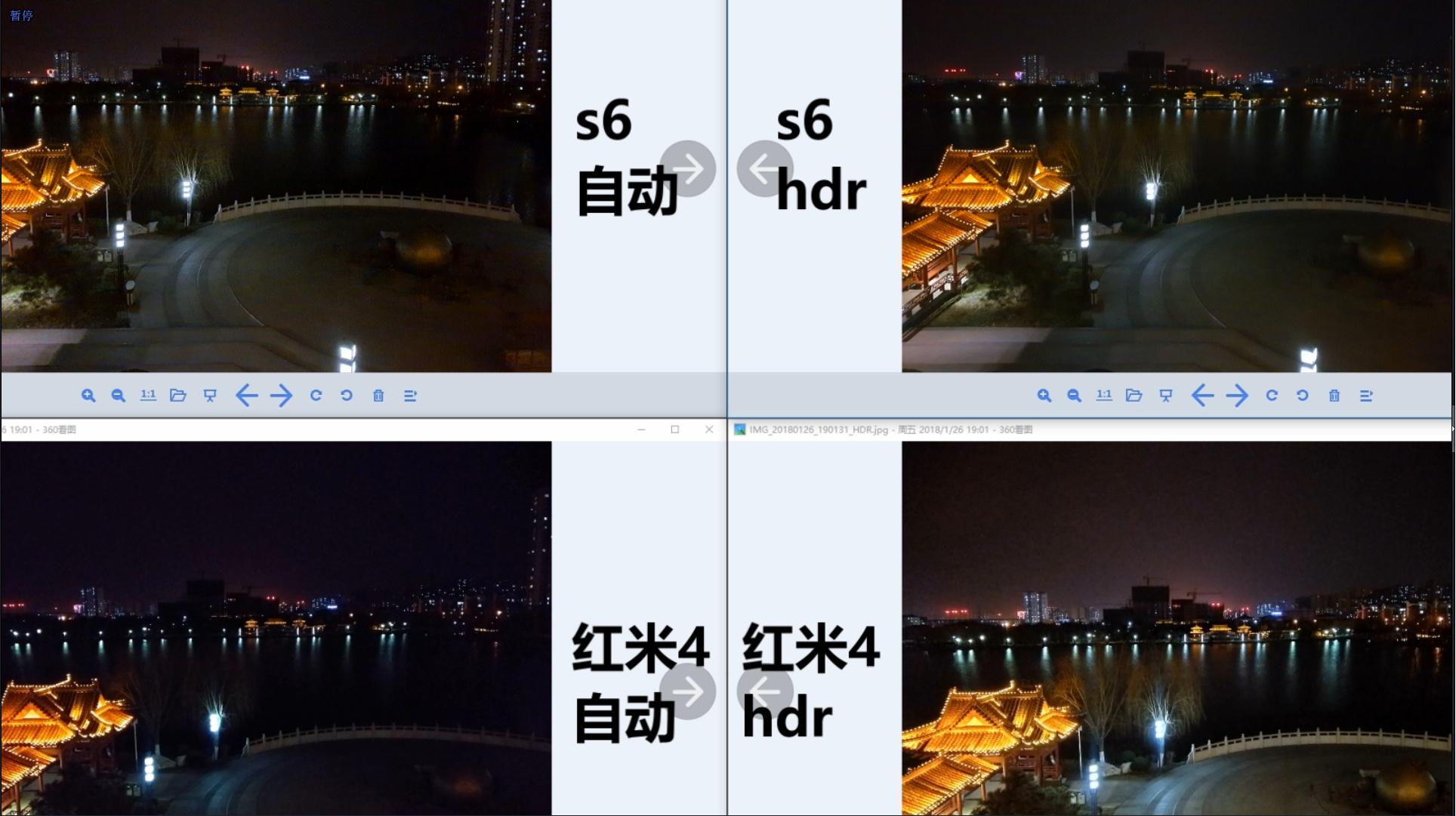 新出的魅蓝s6怎么样,魅蓝S6评测