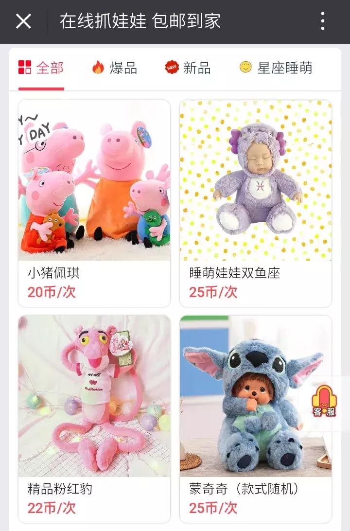 挑战抓娃娃比赛视频,哪里可以在线抓娃娃