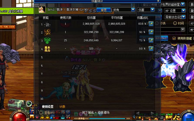 dnf买了春节礼包脱坑,dnf春节套被骗2000元