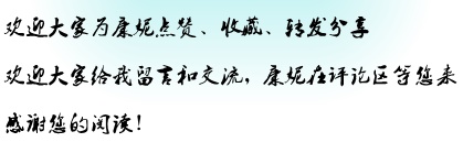 它吃着有弹性，可很多人没吃过，这样炒，营养好吃，端上桌抢着吃