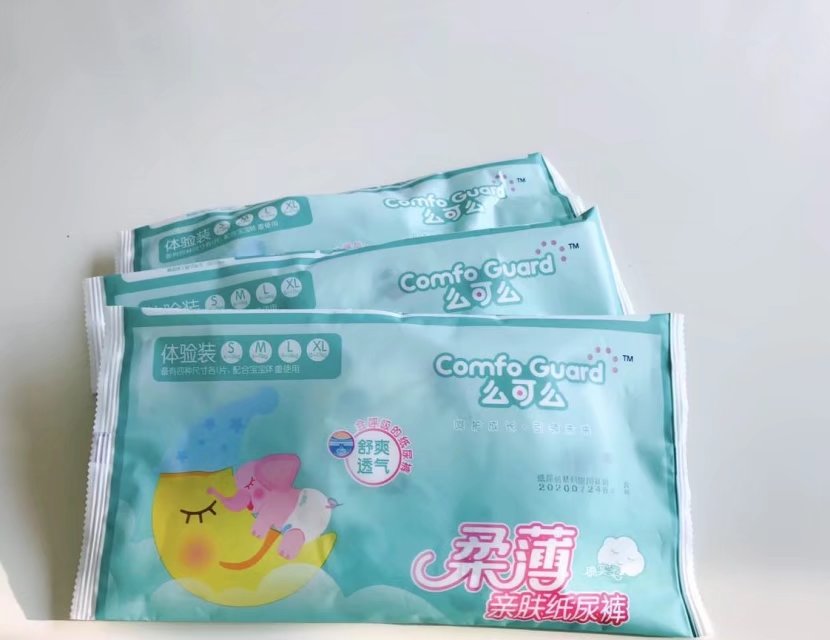 福利0-3个月婴儿纸尿裤,婴儿纸尿裤福利