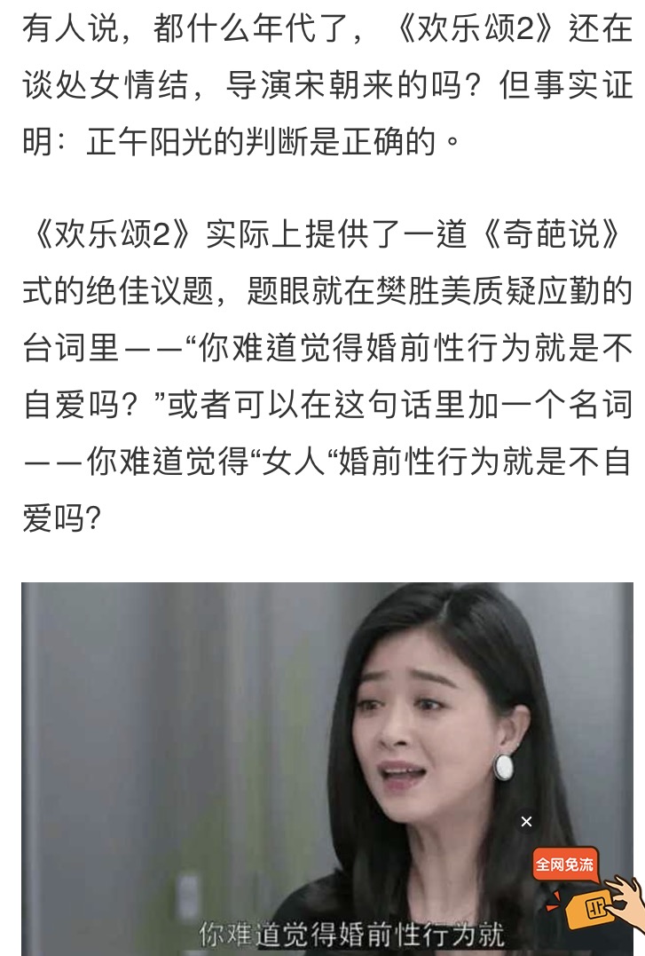 你认为婚前同居是否可取,你觉得婚前有必要试婚吗