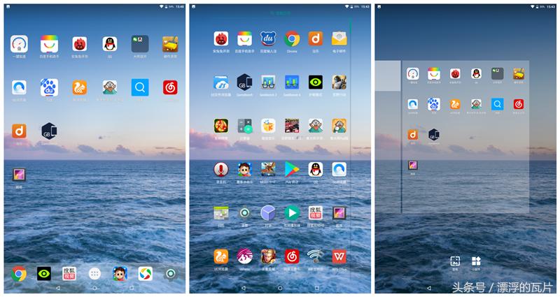 昂达平板最新版本,昂达平板v10