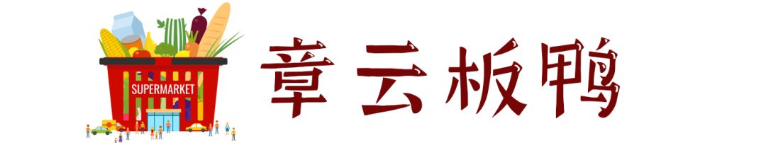 南京年货购物攻略表,江苏人必买的年货