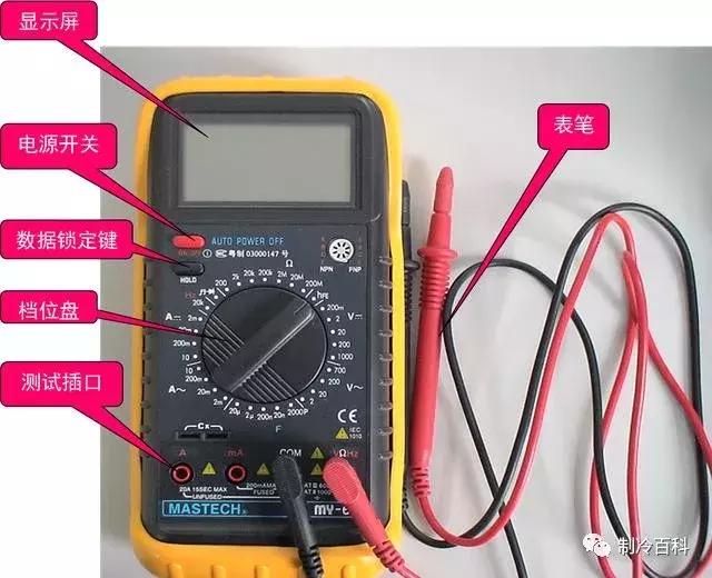 电工万用表基本使用方法教程,电笔式智能万用表电工专用