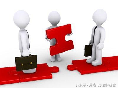 二人合伙开店的协议书,合伙合作协议书最新范文