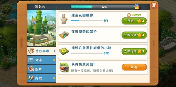 几款春节必备的游戏,春节必备好玩的游戏可联机