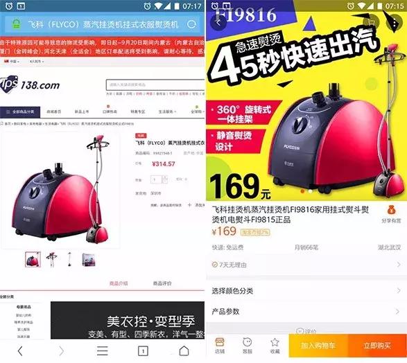 云集品骗局视频,云集品分享经济模式是网络传销吗