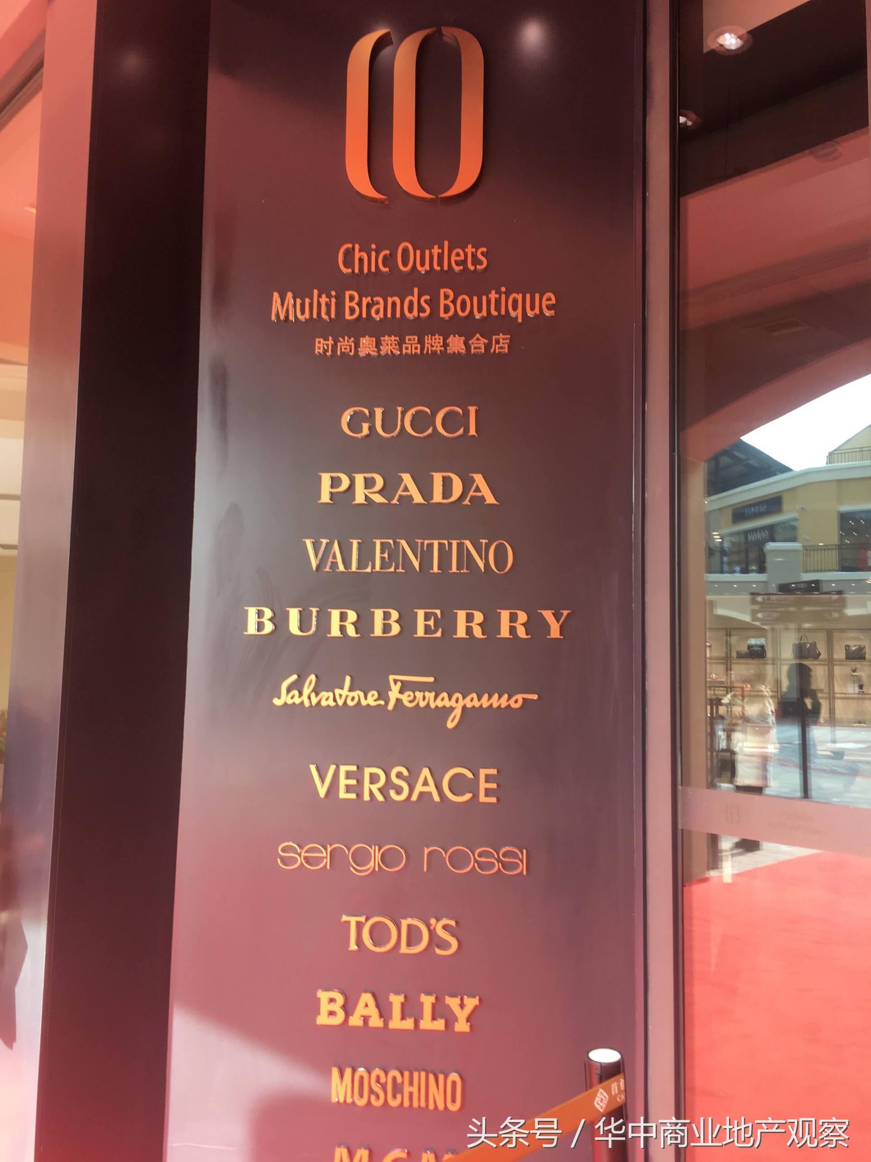 首创奥特莱斯武汉10月,首创奥特莱斯武汉一百元一件