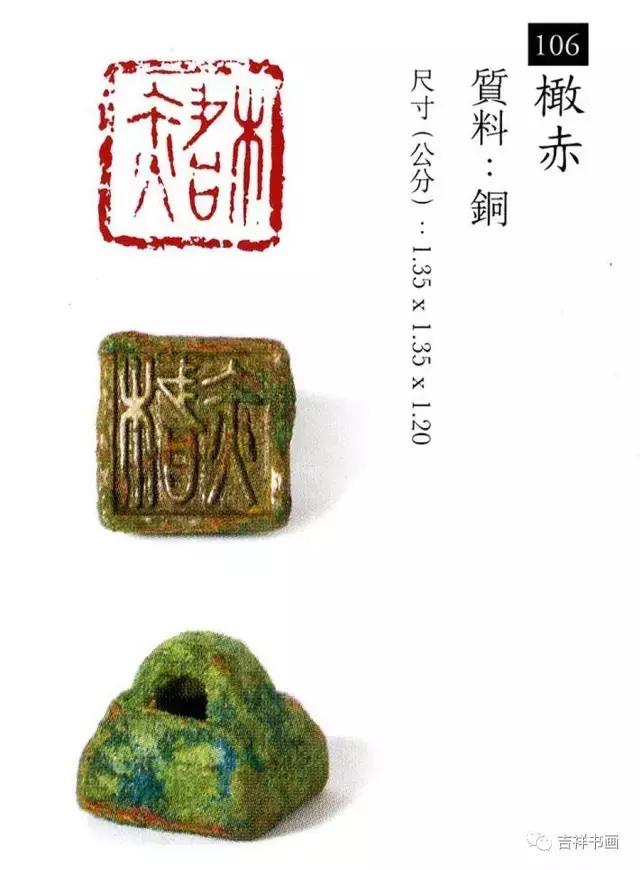 大美中国主题的书法作品,大美篆刻