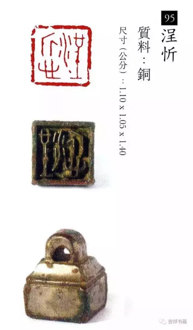 大美中国主题的书法作品,大美篆刻