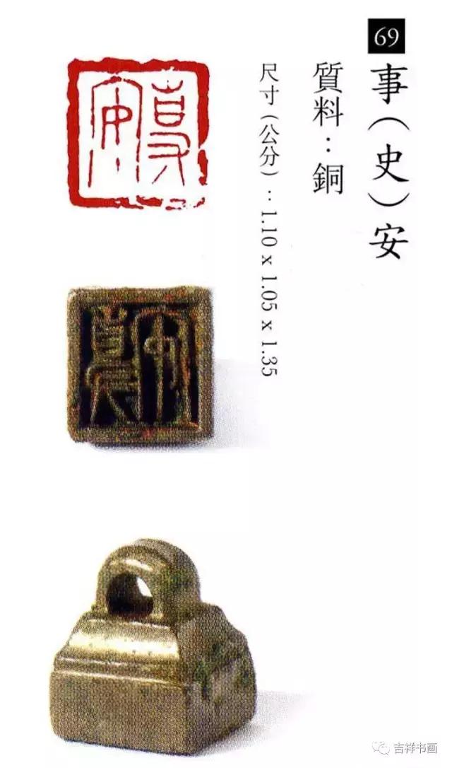 大美中国主题的书法作品,大美篆刻