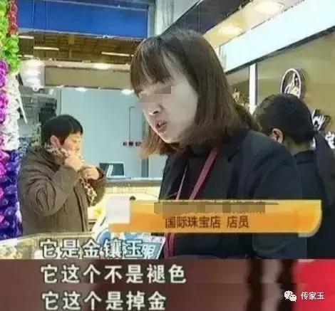 很便宜的金镶玉是什么套路,金镶玉真的不值钱吗