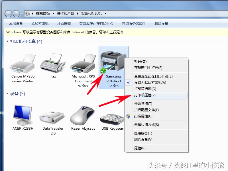怎样设置共享打印机在一个局域网,怎样设置共享打印机不用开主机