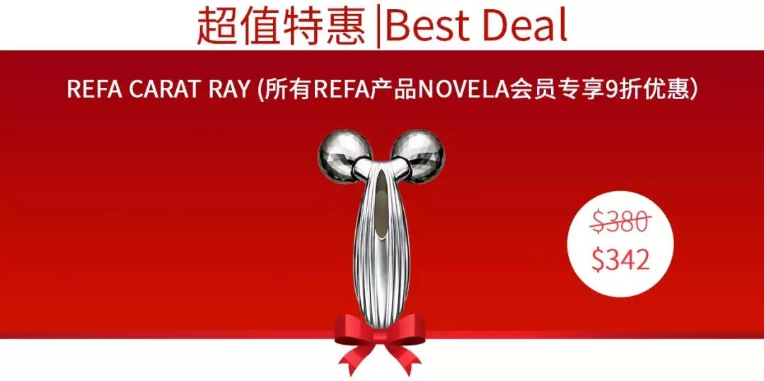 翘班都要来的NOVELA新店开张大促，败家也要稳准狠！