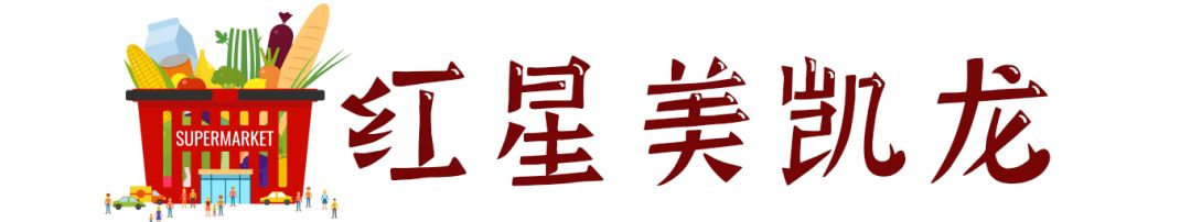 南京年货购物攻略表,江苏人必买的年货