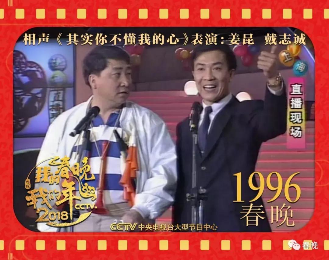 我的春晚我的年,我的春晚我的年原唱