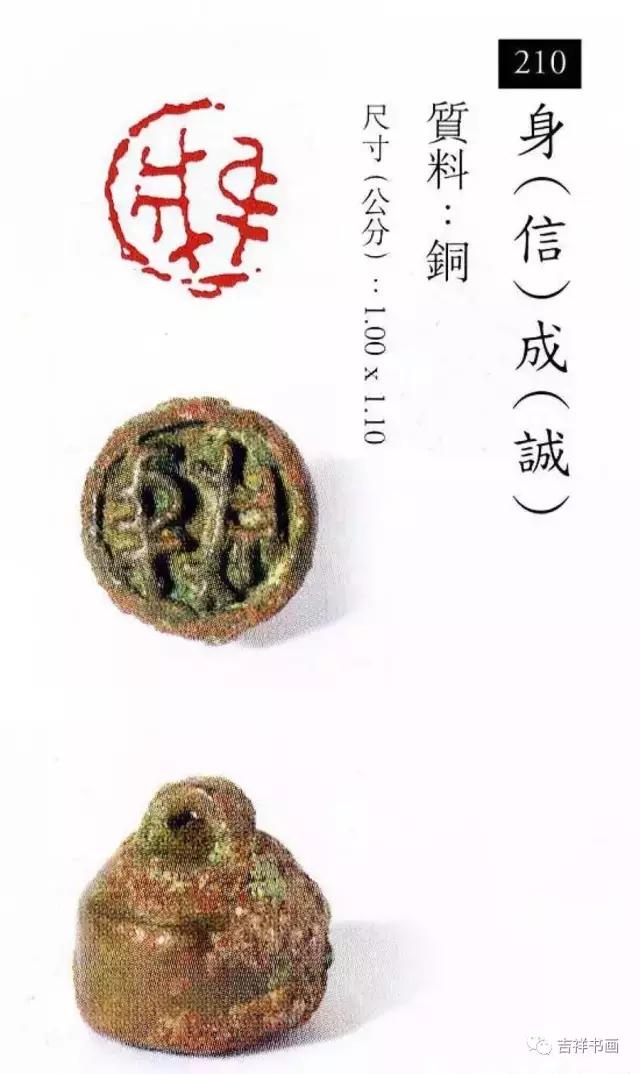 大美中国主题的书法作品,大美篆刻