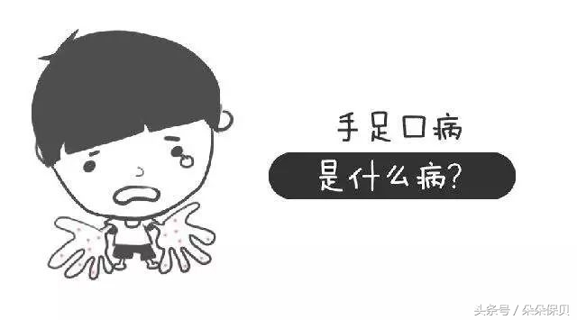 手足口病保险给报销吗,手足口病可以买保险吗