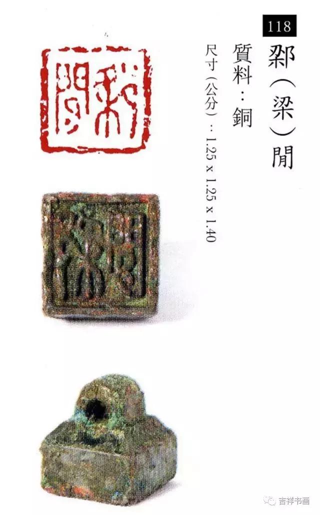 大美中国主题的书法作品,大美篆刻