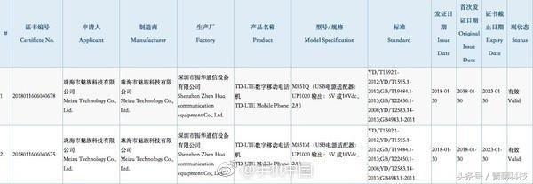 魅族15支持5g网络吗,魅族15汝窑版