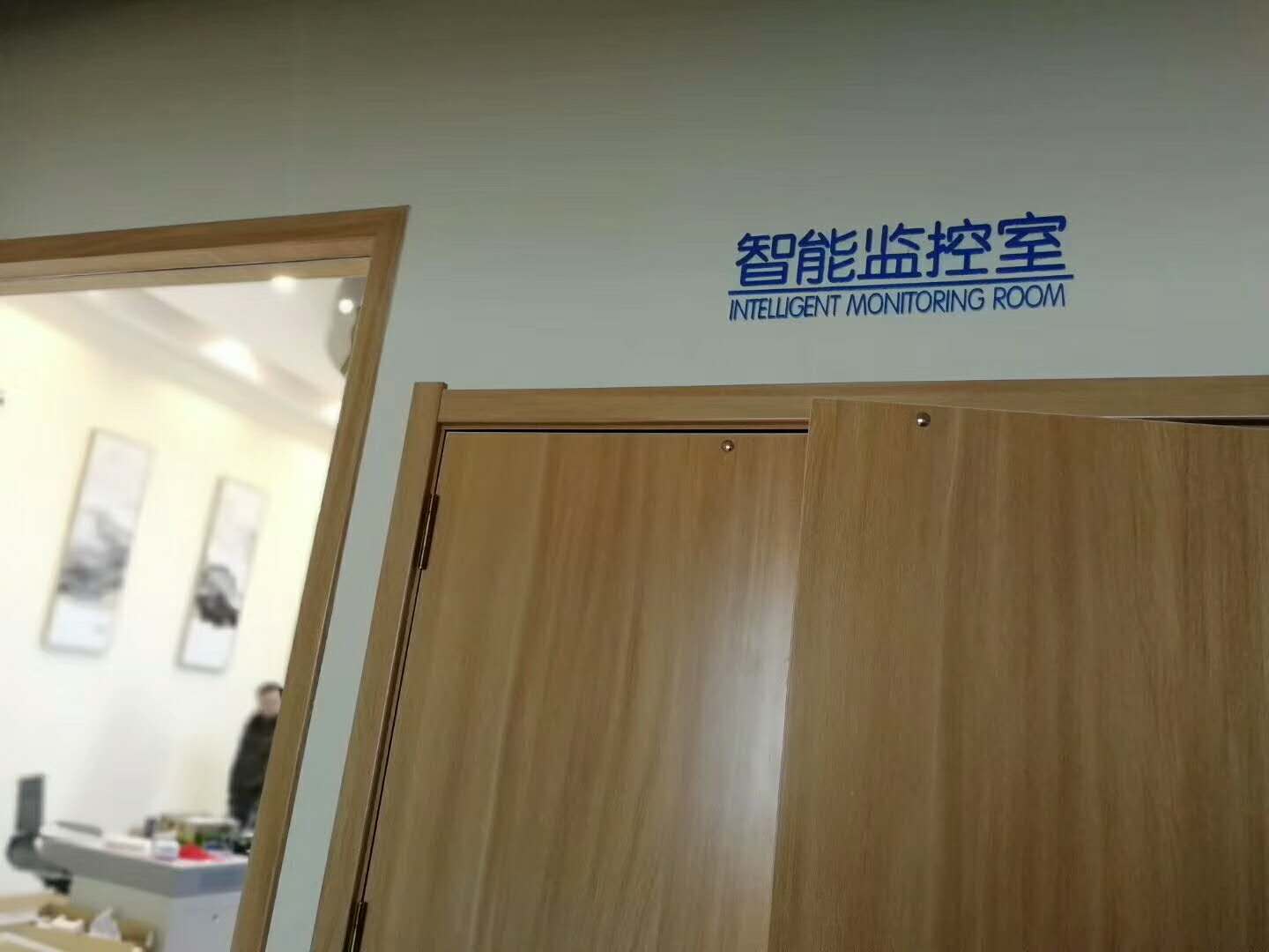 紫光物联智能家居长治,紫光物联智能家居北京