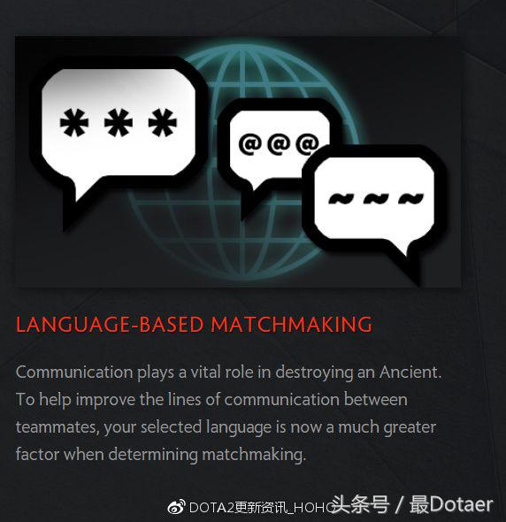 dota2更新7.9g,dota2更新7.27分析