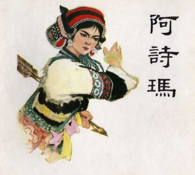 8090后童年回忆小人书,珍藏版中国四大名著连环画小人书