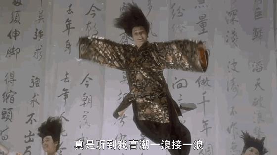 周星驰当年未懂曲中意,周星驰听不懂的音乐