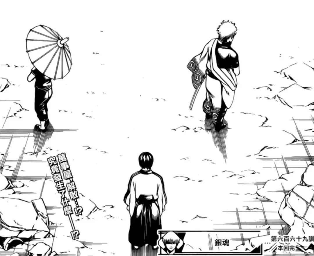 银魂结局猩猩,银魂大猩猩篇