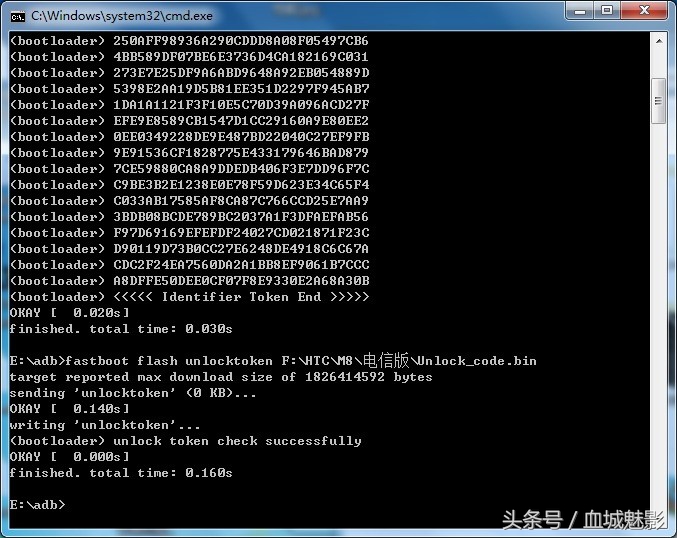 htcm8怎么升级固件,htcm8怎么样刷机