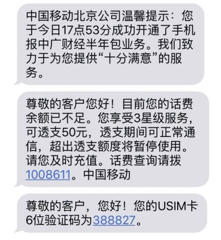 盗刷你的银行卡，*子骗**就靠这10招！