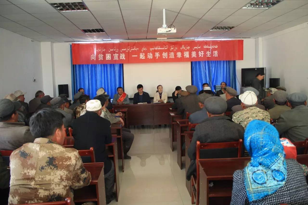 决胜小康奋斗有我脱贫致富俱欢颜,脱贫致富奔小康