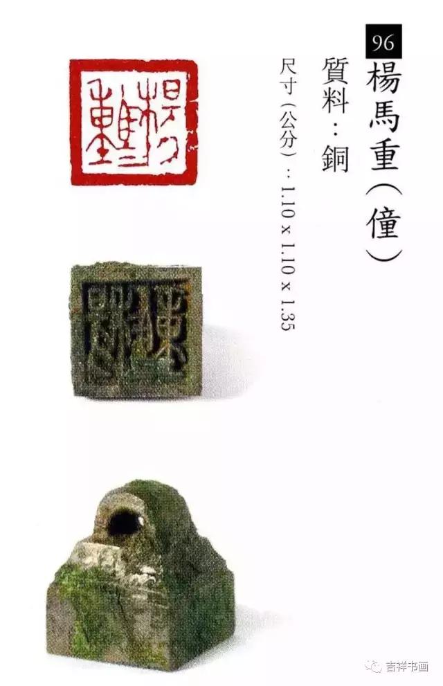 大美中国主题的书法作品,大美篆刻