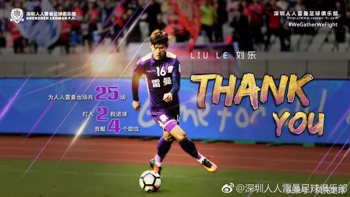 中乙球员未来出路,中乙一路杀入中超