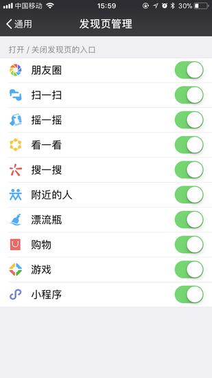 ios微信最新版本何时更新修改账号,微信支持双账户苹果可以用吗
