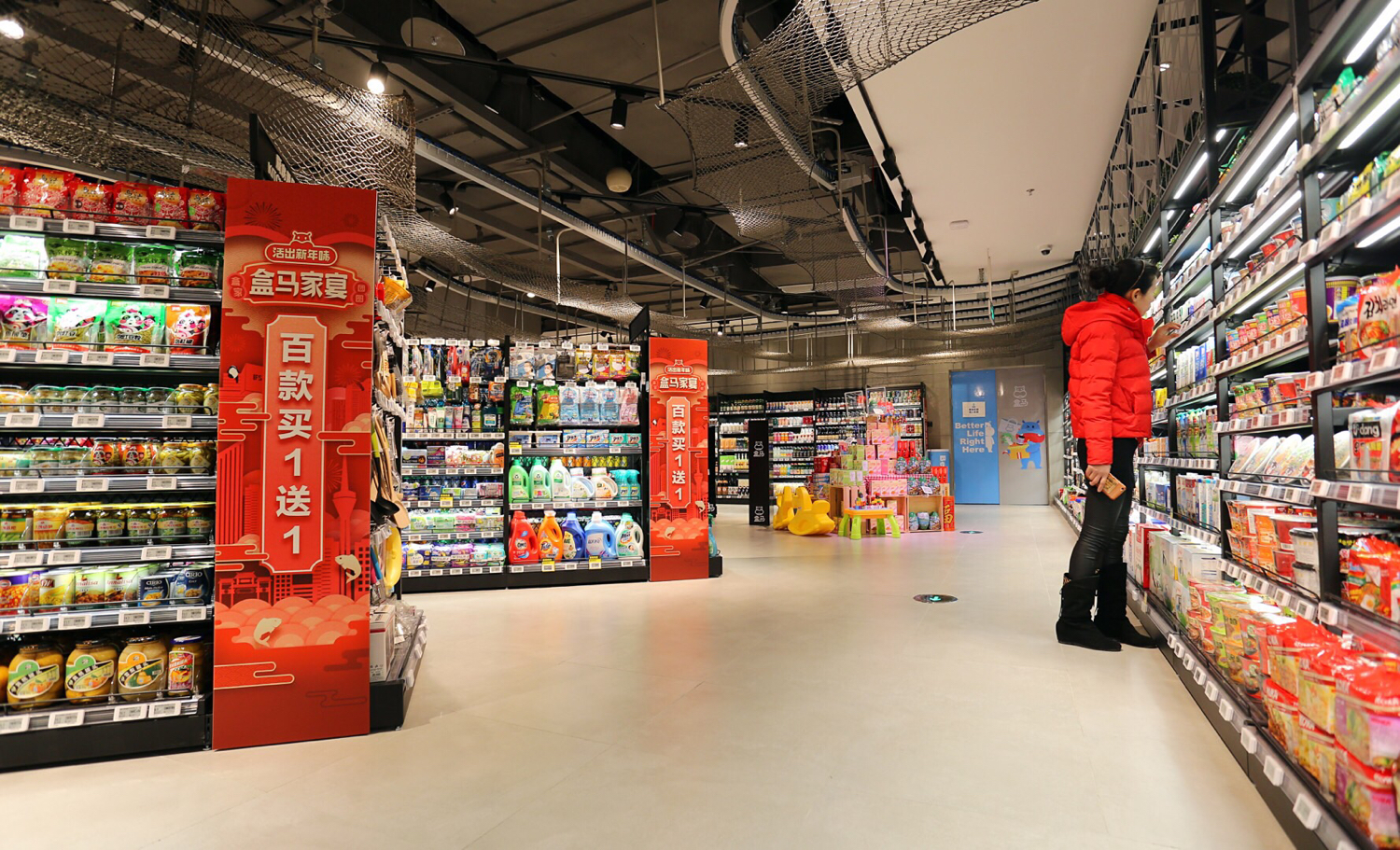 成都盒马鲜生第一家,广州第一家盒马鲜生