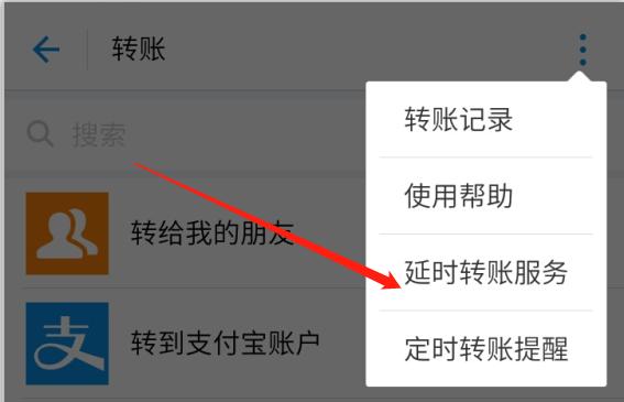 微信和支付宝转账失败,微信与支付宝转账异常怎么回事呀